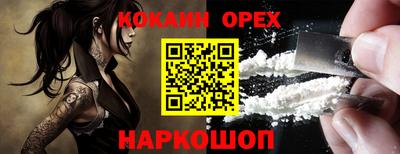 бошки Конаково