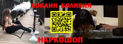 марихуана Комсомольск-на-Амуре