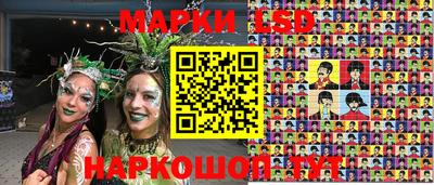 марихуана Комсомольск-на-Амуре