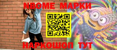 бошки Конаково