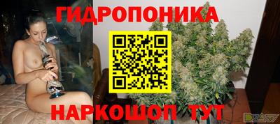 марихуана Комсомольск-на-Амуре