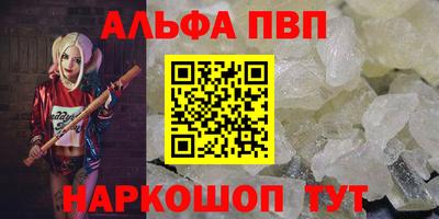 бошки Конаково