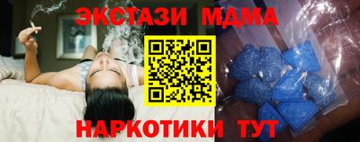2c-b Коммунар