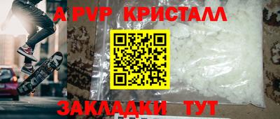бошки Конаково