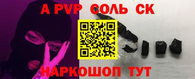 2c-b Коммунар