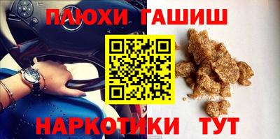 бошки Конаково