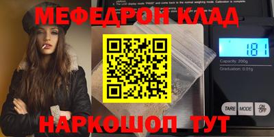 марихуана Комсомольск-на-Амуре