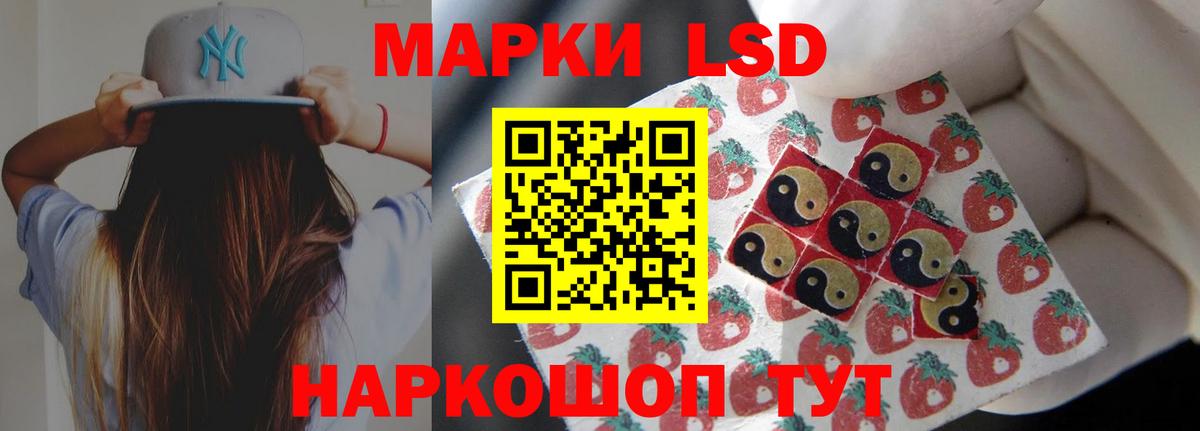 Владивосток  ЛСД экстази кислота  Вход с VPN  Лсд 25 экстази ecstasy 