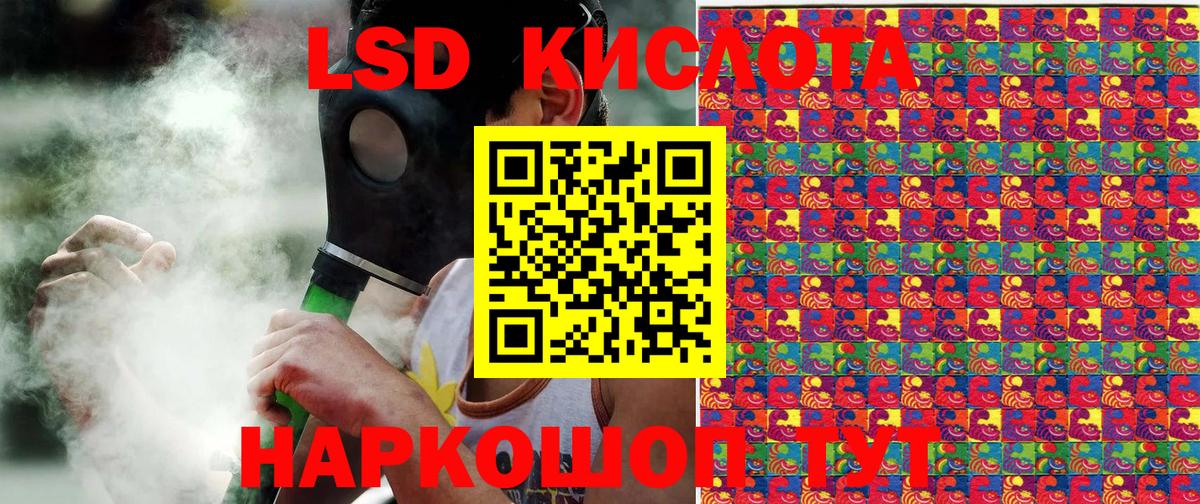Марки N-bome 1,8мг  купить наркоту  Владивосток  Вход с VPN  Марки N-bome 