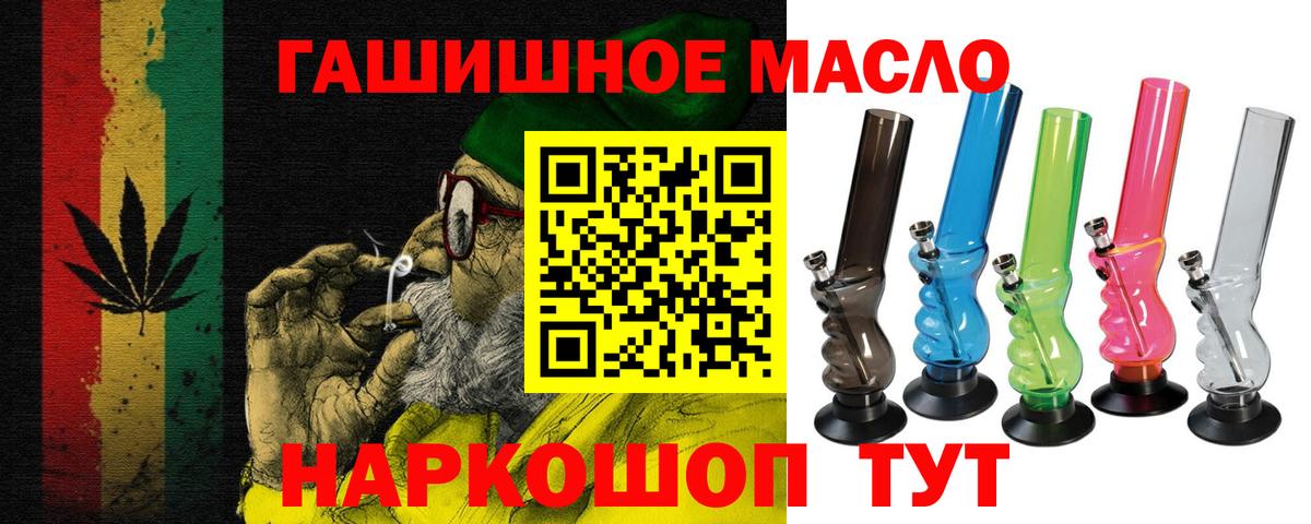 ТГК жижа Владивосток