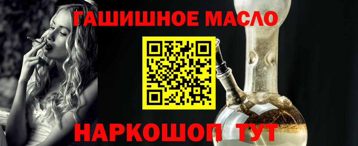 Мефедрон Владивосток
