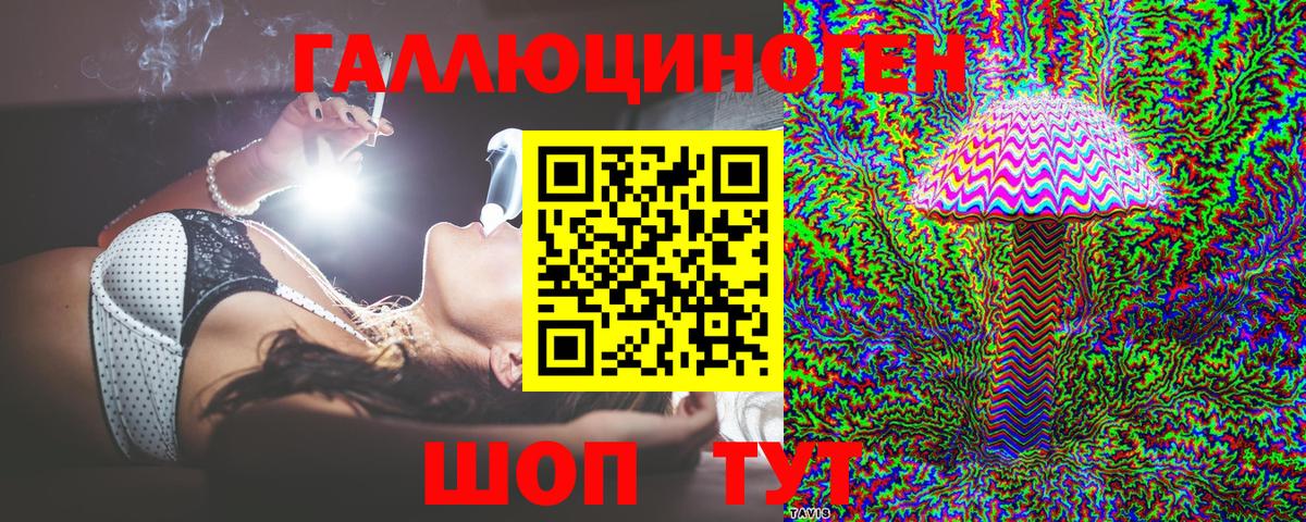 ГАШИШ  Каннабис  Владивосток  Вход с VPN  Меф МЯУ МЯУ кристаллы  APVP СК  