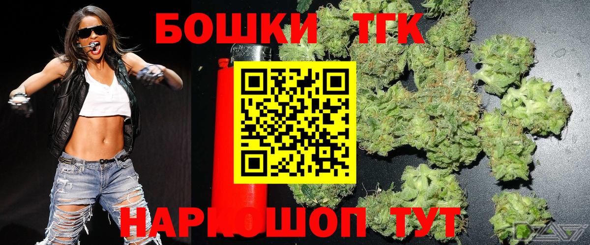 Каннабис Ganja Владивосток