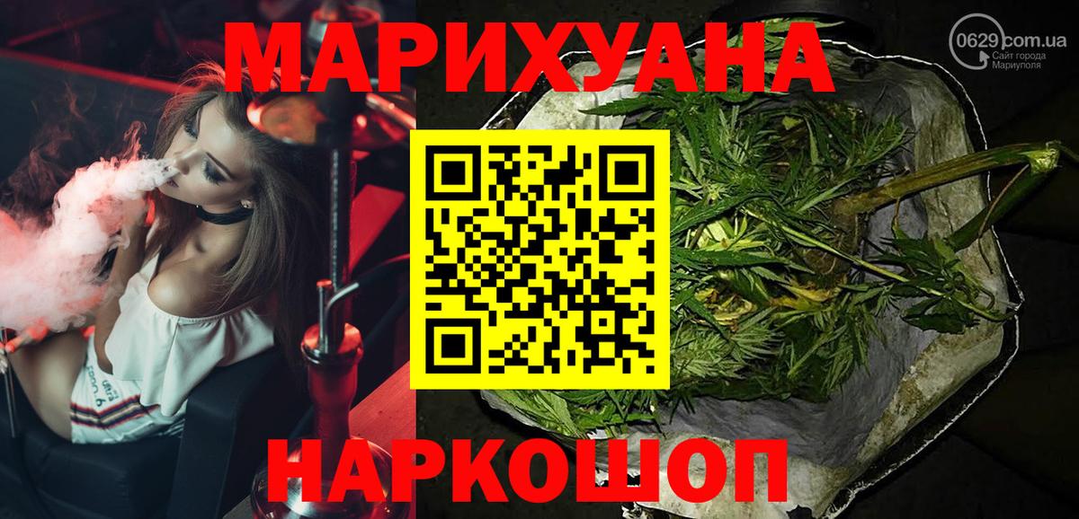 Владивосток  Каннабис план  МАРИХУАНА план  Каннабис Amnesia  Вход с VPN  Канабис семена 